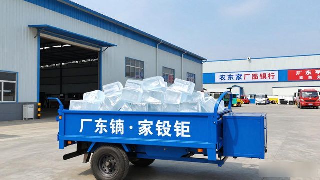 南山区大冰块厂家电话_辨别南山区正规冰块供应商联系方式_寻找南山区大冰块厂家电话